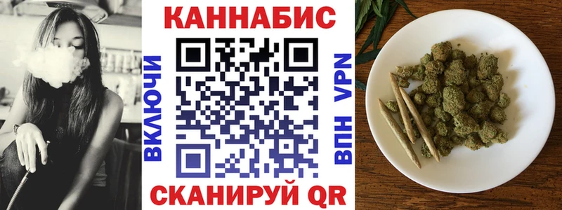 Купить закладку Бошки Шишки  Меф  Амфетамин  ГАШИШ  COCAIN  А ПВП  Старица