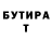 Amphetamine Розовый Blaire Seybold