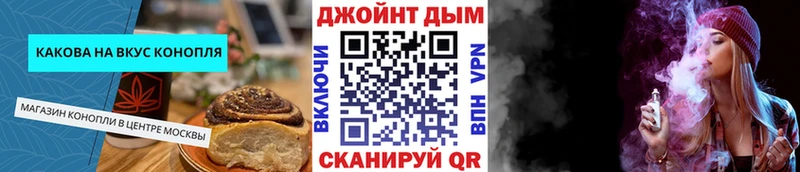 Печенье с ТГК конопля  Купить закладки  Старица 