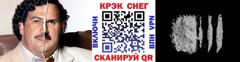 Кокаин 97%  Купить где  Старица 