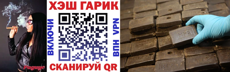 ГАШ убойный  Купить где  Старица 