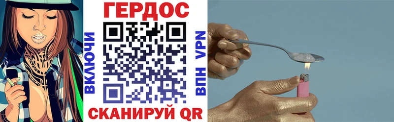 Купить  Старица  ГЕРОИН Heroin 