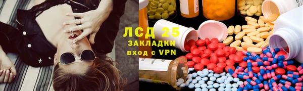 кокаин колумбия Богородск