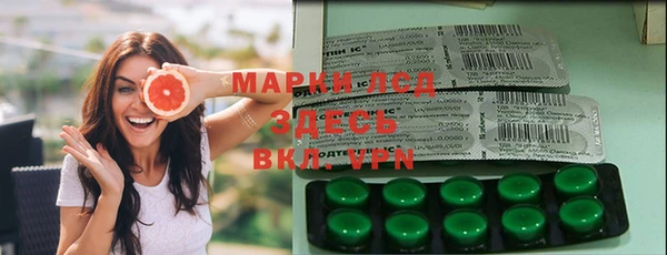 марихуана Богданович