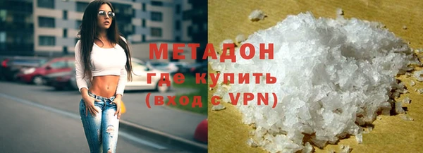 кокаин колумбия Богородск