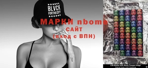 кокаин колумбия Богородск