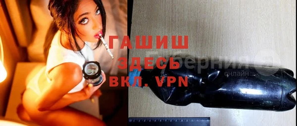 кокаин колумбия Богородск