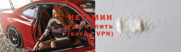 меф VHQ Богородицк