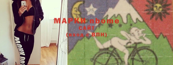 кокаин колумбия Богородск