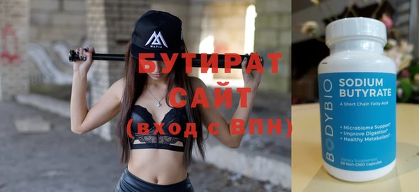 марихуана Богданович