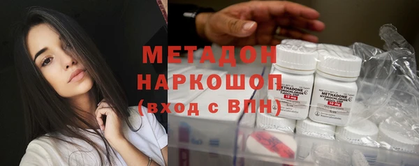 меф VHQ Богородицк