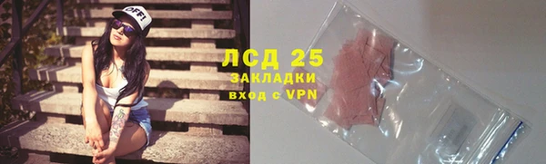 меф VHQ Богородицк