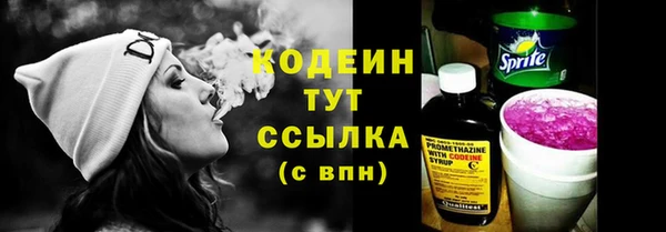 кокаин колумбия Богородск