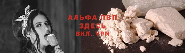кокаин колумбия Богородск