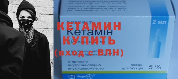 меф VHQ Богородицк