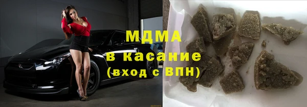 кокаин колумбия Богородск
