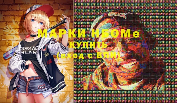 меф VHQ Богородицк