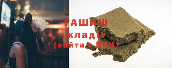 меф VHQ Богородицк