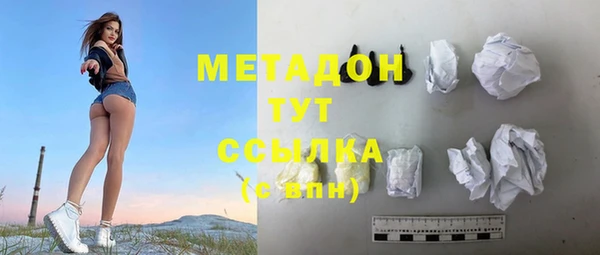 меф VHQ Богородицк