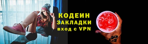 кокаин колумбия Богородск