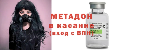 меф VHQ Богородицк