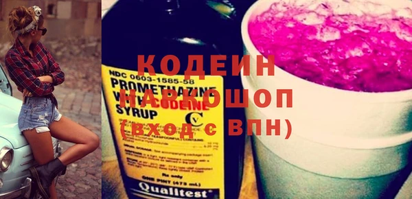 кокаин колумбия Богородск