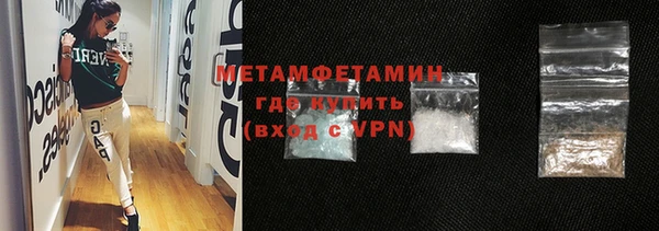 меф VHQ Богородицк