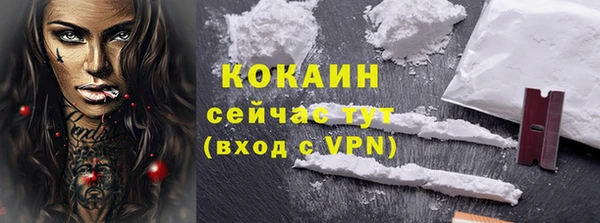 кокаин колумбия Богородск