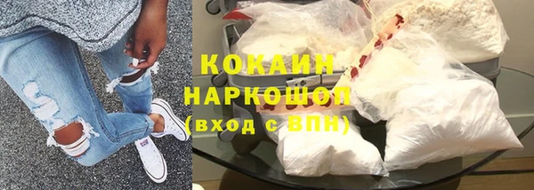 меф VHQ Богородицк