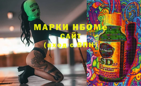 марихуана Богданович