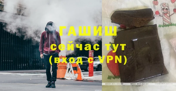 меф VHQ Богородицк