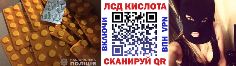 Купить закладки Старица ЛСД экстази ecstasy