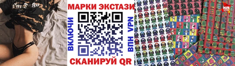 Купить где  Старица  Наркотические марки 1,5мг 