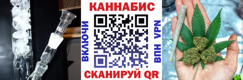 Шишки марихуана Ganja  Купить  Старица 